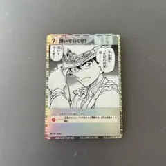 コナンカードゲーム キラ 頂いて行くぜ！ プロモ PR 怪盗キッド - メルカリ