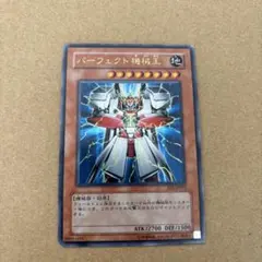 2026年最新】パーフェクト機械王の人気アイテム - メルカリ