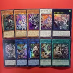 リミットオーバーコレクション　イラスト違いセット　ウルトラ　各1枚　遊戯王