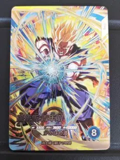 ドラゴンボール スーパーダイバーズ 孫悟飯 青年期 SDV11-SEC - メルカリ