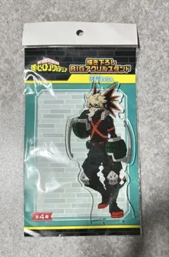 僕のヒーローアカデミア　爆豪勝己アクリルスタンド