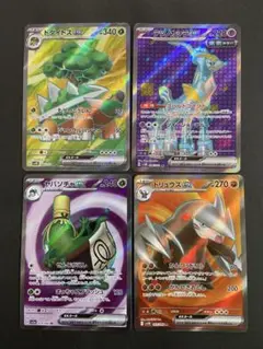 ポケモンカード　ex SR 4枚　まとめ売り