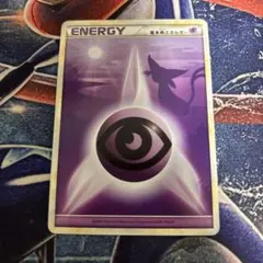 2025年最新】基本超エネルギー エーフィの人気アイテム - メルカリ