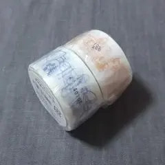 Item thumbnail for item 82d97bf1-63a7-4f67-aef6-c898b816c644