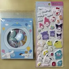 シナモンロールカプセルフレークステッカーズ　サンリオぷっくりシール　セット