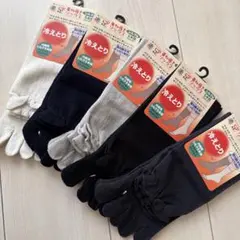 新品♡5本指ソックス☻︎5足セット