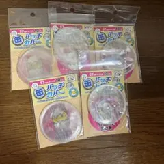 コレサポ 缶バッチカバー 57mm 4点セット