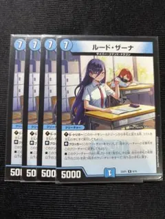 2026年最新】ルード・ザーナの人気アイテム - メルカリ
