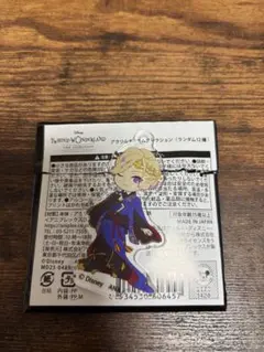 ツイステッドワンダーランド アクリルチャーム ヴィル様