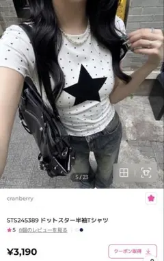 sonyunara STS245389 ドットスター半袖Tシャツ