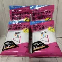 年末年始受け取り評価遅くなります様 リクエスト 3点 まとめ商品