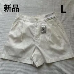 新品　リネンコットンショートパンツ　ユニクロ　Lサイズ　リネン　ホワイト