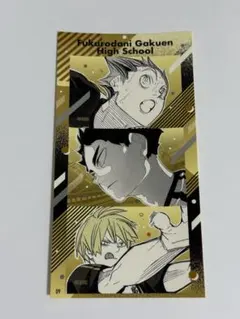 ハイキュー‼︎ シールプリントコレクション 梟谷学園高校