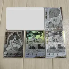 ハイキュー　バボカ　SP 夜久　牛島　古森　4枚セット ハイキュー バボカ SP 夜久 牛島 古森 4枚セット - メルカリ