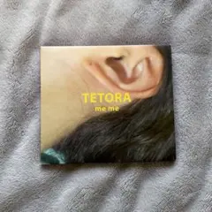 TETORA me me CD アルバム 2026年最新】tetora memeの人気アイテム - メルカリ