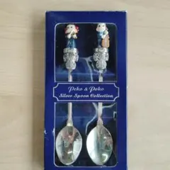 Peko&Poko Silver Spoon Collectionのサムネイル