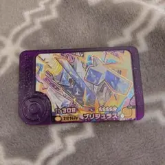 Item thumbnail for item 8a0ceb4c-22ce-45df-a9c1-f52c72412a63