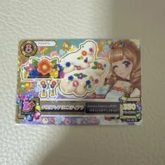 アイカツ チロリアンアリエスティアラ