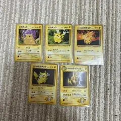 ポケモンカード旧裏 ピカチュウ5枚セット - メルカリ
