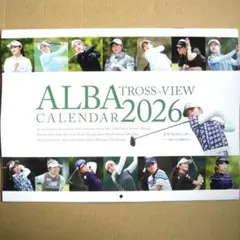 2026年最新】河本結 2025カレンダーの人気アイテム - メルカリ