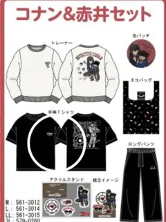 【新品未開封】名探偵コナン赤井秀一しまむら Tシャツ　Lサイズ　バラ売り