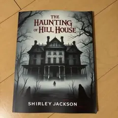 洋書　The Haunting of Hill House 訳あり