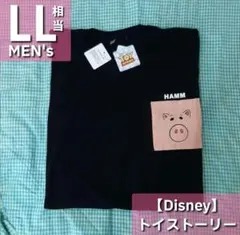 【トイストーリー】ハム ポケットTシャツ■LL相当■ディズニーTDS TDL