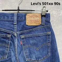 ✴️リーバイス 501XX ビッグサイズ W42ストレート デニム - メルカリ