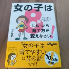 MomOmaRU様 リクエスト 2点 まとめ商品