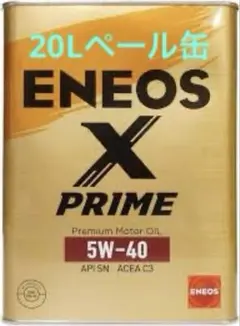ENEOS X DIESEL OIL 5W-30 20L DL-1 - メルカリ