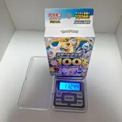 高重量 ポケモン スタートデッキ 100 ミラー111.66g - メルカリ