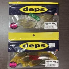 デプス ブルフラット 3inchのサムネイル