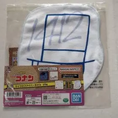 一番ラボ 名探偵コナン E賞 マイクロファイバータオル 怪盗キッド