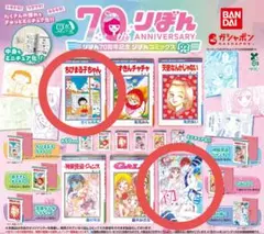 Item thumbnail for item fdcad02a-ce90-456c-a3a1-9cf7b8d0cbd5