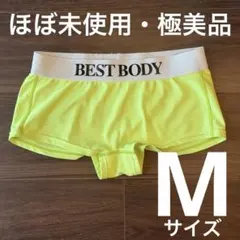 2026年最新】ベストボディジャパン 公式の人気アイテム - メルカリ