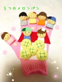 ゆな様 リクエスト 3点 まとめ商品