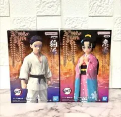 鬼滅の刃 フィギュア 絆ノ装 拾伍ノ型 狛治 恋雪 2点セット - メルカリ