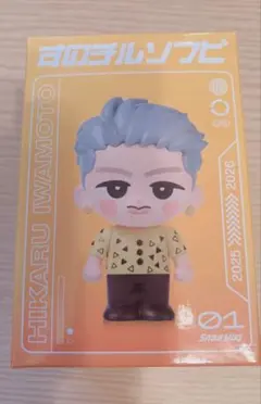 2026年最新】岩本照 ぬいぐるみの人気アイテム - メルカリ