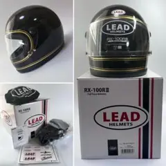 ★ LEAD RX-100R2 フルフェイス ヘルメット 族ヘル ビンテージ