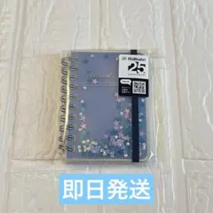 ロルバーン グリッター ミニサイズ ブルー 25周年のサムネイル