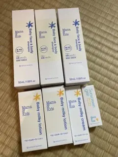 新品未使用　ママ&キッズ　サンプル多数