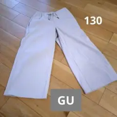 GU ズボン　子供 女の子