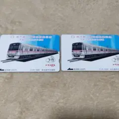 2025年最新】名古屋 トランパスの人気アイテム - メルカリ