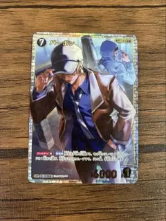 名探偵コナン バーボンカード 6000