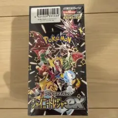 ポケモンカードゲーム シャイニートレジャーEX ボックス