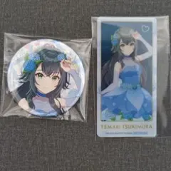 篠澤広 よみうりランド HANA・BIYORI 缶バッジ 学園アイドルマスター