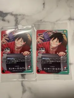 【ワンピース一番くじ】プロモカード未開封2枚 ルフィ プロモ