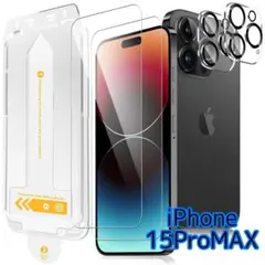 iPhone15ProMAX 画面 カメラ フィルム 各2枚