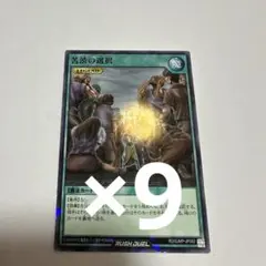 2026年最新】最強ジャンプ5月号付録の人気アイテム - メルカリ