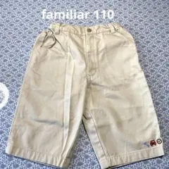 familiar ハーフパンツ 110